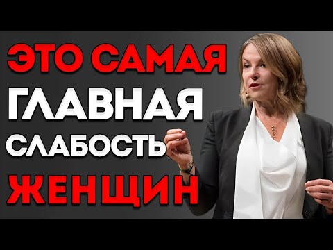9 Женских Слабостей, Которые Должен Понимать Каждый Мужчина — Психология Отношений