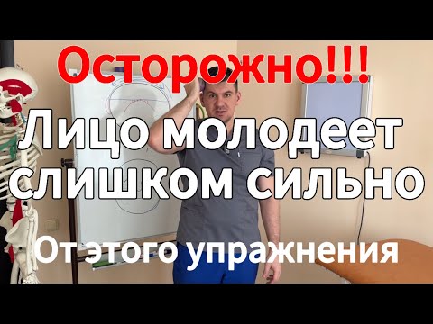 Лицо помолодело слишком сильно от этого упражнения. Морщины и отеки тоже исчезли безвозвратно