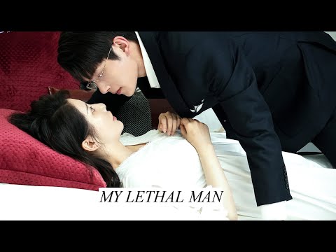 🔥My Lethal Man🔥Той, хто небезпечний для мене🔥