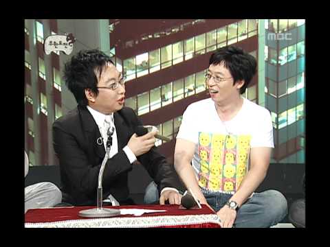 Infinite Challenge, Home visit 24(1) #03, 가정방문 24시(1) 20080607