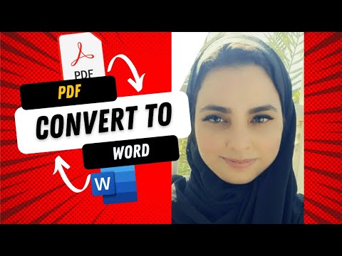 كيفية تحويل ملف PDF الى WORD  في اقل من دقيقة | How to Convert PDF to Word