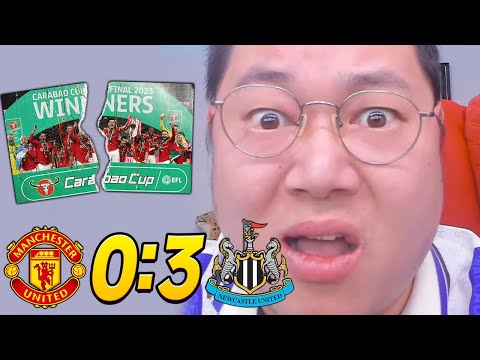 감스트 맨유 또 3-0 패배.. 진짜 문제가 뭘까요?