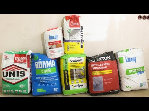 Сравнение штукатурки разных производителей