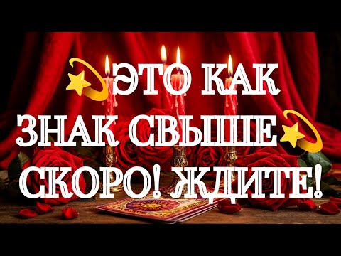 FINALLY‼️HIS NIGHT CONFESSION ABOUT YOU❤️💋❤️TAROT LAYOUT ONLINE TO HELP SIGNS OF FATE 911