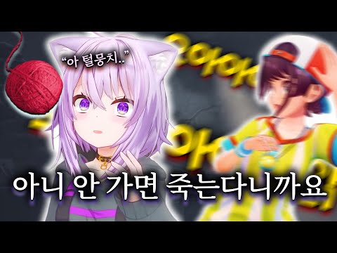 If you choose the wrong friend to turn on [Hollolive // ​​Subaru Oozora, Okayu Nekomata]