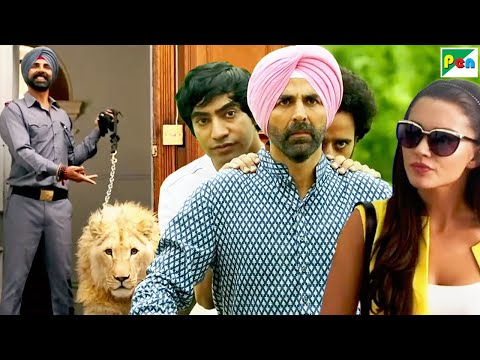 Akshay Kumar दोस्तों के लिए कुछ भी करने को तैयार..शेर की रखवाली का लिया ज़िम्मा - Singh Is Bliing