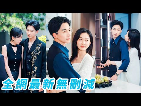 Before the CEO died, she realized his deep love. Reborn, she seduced him and drowned in his devotion