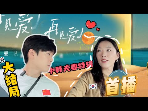 停更条件已具备，开始新的人生…