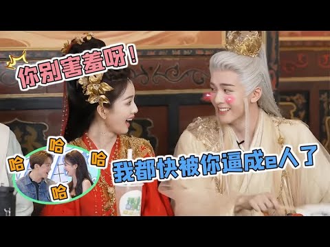 白鹿曾舜晞直播互撩对方，结果全变搞笑现场，他俩剧宣堪比演小品
