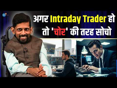 ज़िंदा Trader वही जिसके पास कैपिटल बचे! | Nishant Duphare | Trading | Josh Talks Hindi