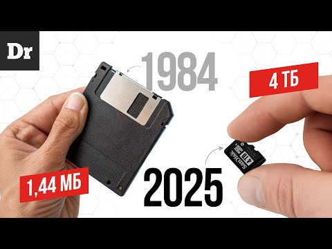 ДИСКЕТЫ — ЭТО ГЕНИАЛЬНО? ВОТ ПОЧЕМУ!!!