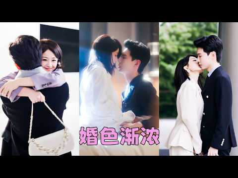 They slept in one bed, yet like two strangers. But that night she tamed him, he bowed to her