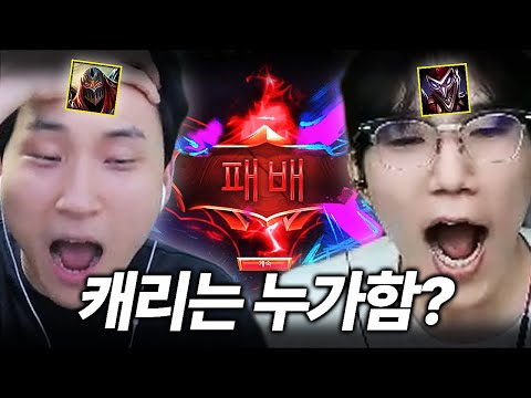 아무도 캐리 못하는 레전드 팀게임 ㅋㅋㅋㅋ