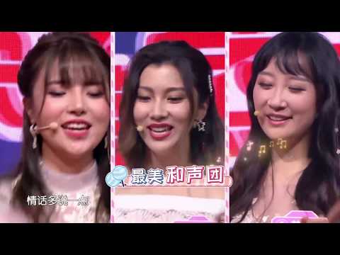 新相亲大会 第四季 Part3 易静因错失3号男嘉宾痛哭，飞蛾扑火的爱太容易受伤 200524