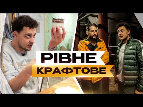 Медові свічки, десерт з бурштином та карасики на соломі. Крафтові Мандри — Рівне