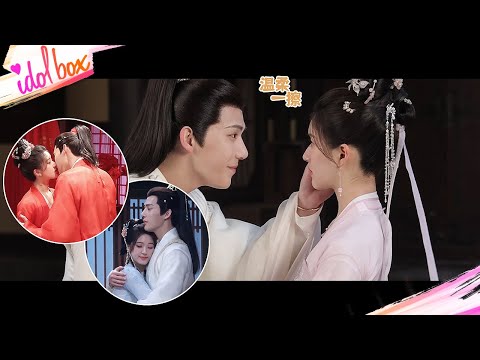 BTS: The sweet kissing scene of Zhao Lusi and Wang Anyu | The Last Immortal | Idol Box