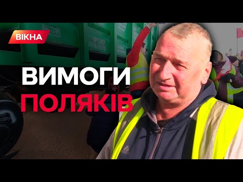 ВИСИПАЛИ ЗЕРНО НА РЕЙКИ 🤬 ПОЛЯКИ бояться КОНКУРЕНЦІЇ — українці ВІДПОВІЛИ