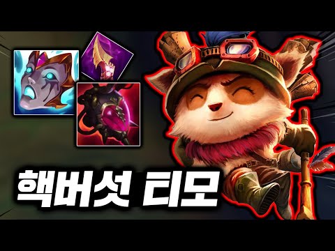 밟으면 전부 녹이는 염산 독버섯! 무한 도트딜의 Q선마 꿀잼 "탑 티모"