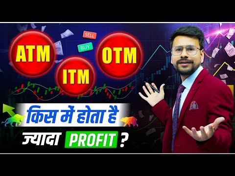 BEST Strike Price in Options Trading for Beginners | ATM vs ITM vs OTM in the Share Market