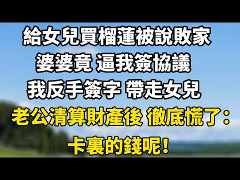 Cuihua's secret 250716 weekend stockpiling 10