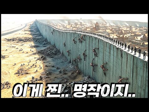 진짜... 숨도 못 쉬고 봤습니다...... 이 영화가 천만 관객을 찍을수 밖에 없는 이유?!!!... [결말포함]