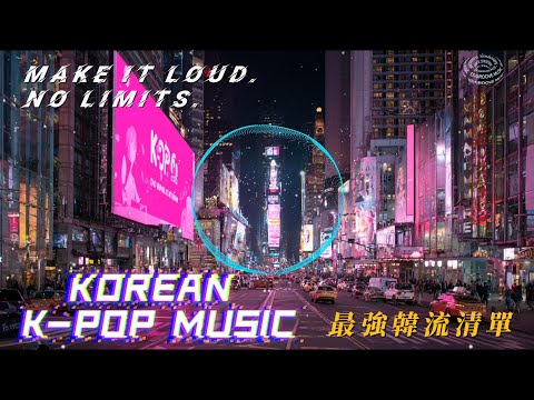 【K-POP】最強韓語K-POP流行播放清單💥 Dark Girl Crush 💥 Powerful Female K-pop | No Ads • 4K