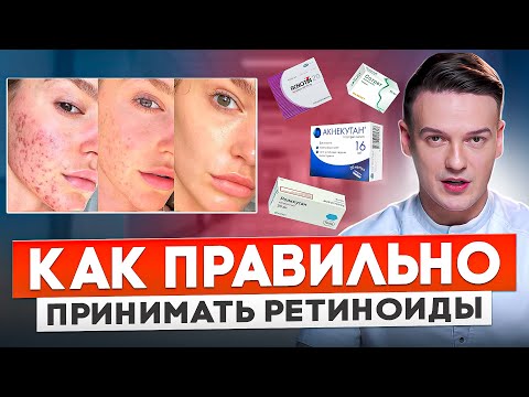 The most effective remedy for acne treatment