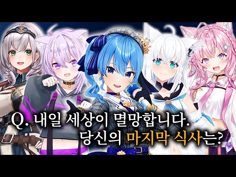 Among these, there is someone who wrote "People♥" - Hololive Quiz Part 2 [HoloLive // ​​Sakura Mi...