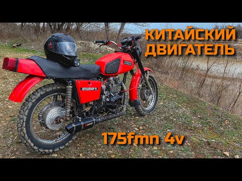 I installed a Chinese 300cc ZS175FMN engine in my IZH Jupiter. #izhupiter #izh350 #offroad