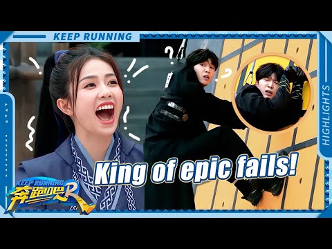 Adam is a king of epic fails! Bai Lu just screaming AHHH in shock! | Keep Running S11 Highlights