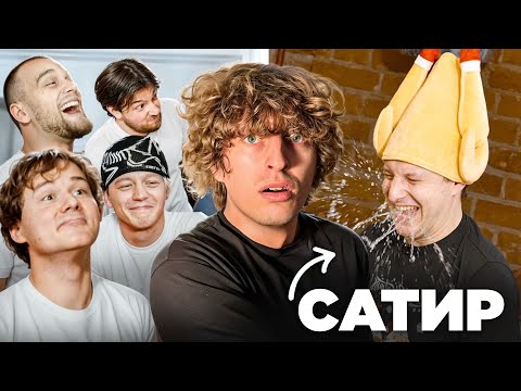 TRY NOT TO LAUGH! Whoever Laughs Will Get a Slap on the Face…