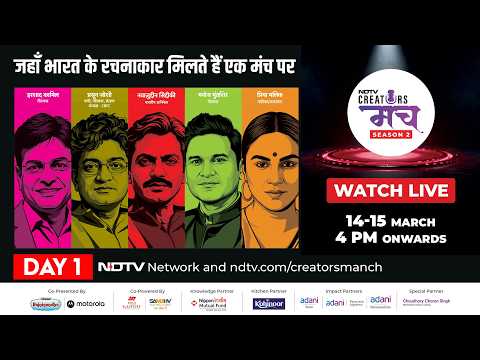 NDTV Creators' Manch: Watch The Magic Of Poetry And Storytelling Unfold On 14th - 15th March