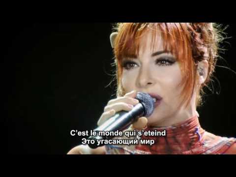 Потрясающий концерт Mylene Farmer, с Русским переводом песен (Au Stade De France 2009)