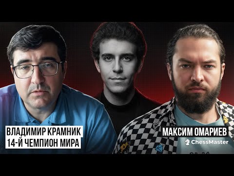 Vladimir Kramnik: on threats to his life, Naroditsky, and the chess mafia
