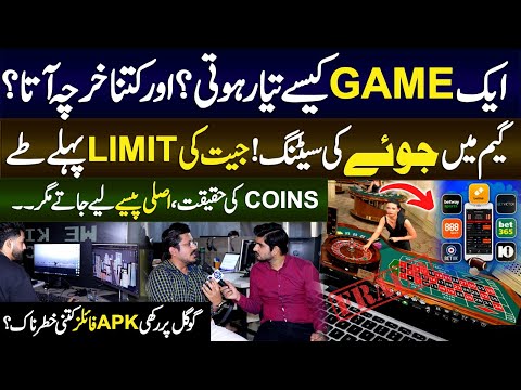 How to Develop a Game ? Truth Behind Game Coins, Bets, & Fake Earnings | Betting Apps | Daily Point