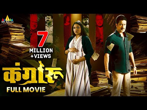 Kangaroo Latest Hindi Suspense Thriller Full Movie | Ranjani Raghavan | 2024 New South Dubbed Movies
