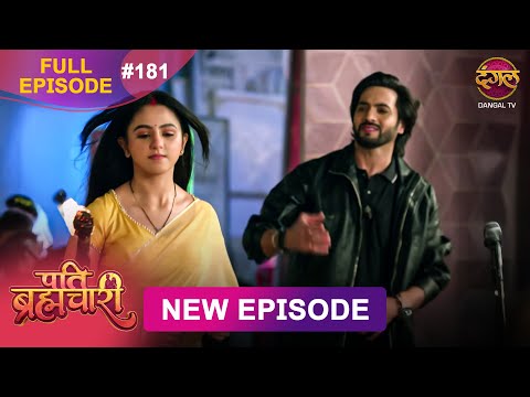 Pati Brahmachari | Full Episode 181 | 15 Dec 2025 | Full HD #Newepisode | Dangal TV