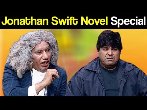 Khabardar Aftab Iqbal 9 September 2018 | Jonathan Swift Novel Special | Express News