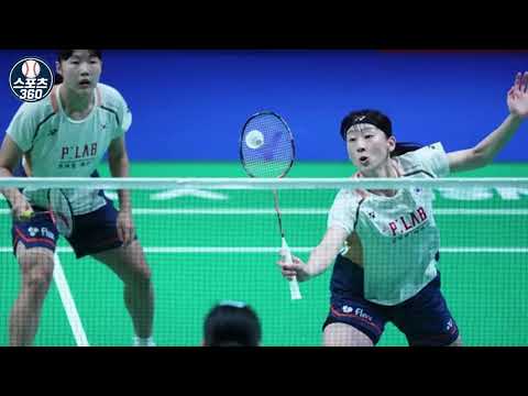 한국 여자복식 미쳤다! 세계 1위 중국에 2-1 대역전승…조별리그 참패 딛고 왕중왕전 결승 진출!