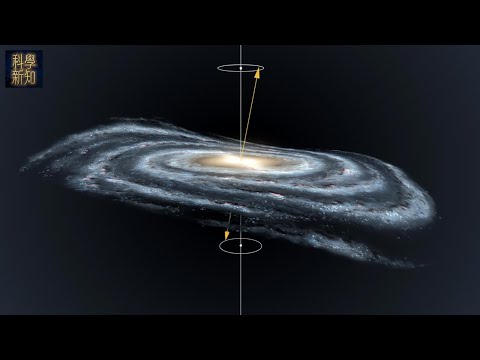 宏觀科學 2025-11-10 原來銀河系並不平坦，而且還在跳舞。| 主持：陳博 胡思 📱