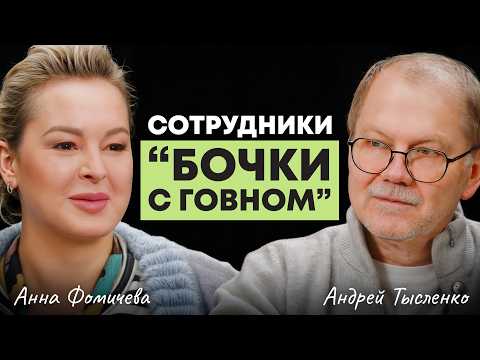 Кого увольнять сразу? Тысленко про опасных сотрудников и провальных руководителей