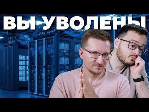 DDR - Corporate Conspiracy. Life by Subscription