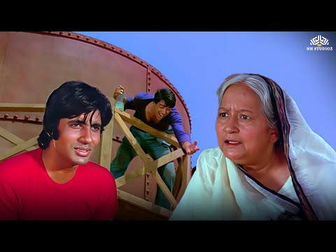 अब का बताये मौसी रोज रोज तो आदमी जीत नहीं सकता ना 🤣😂 | Amitabh aur Dharmendra ka Comedy Scene