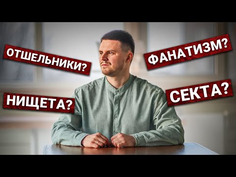 Почему современные люди боятся ехать в экопоселение?