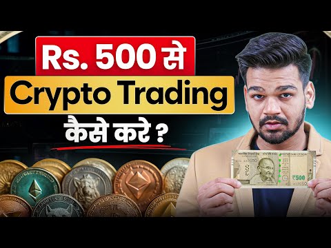 Start Crypto Trading with ₹500 - Complete Course - Crypto Trading Crash Course For Beginners