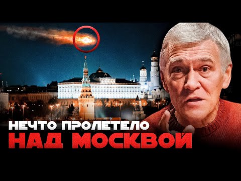 АНТИХВОСТ 3I/ATLAS / ЗАГАДОЧНЫЙ ОБЪЕКТ НАД МОСКВОЙ / ЧЁРНЫЕ ДЫРЫ НОВОГО ПОКОЛЕНИЯ. Владимир Сурдин