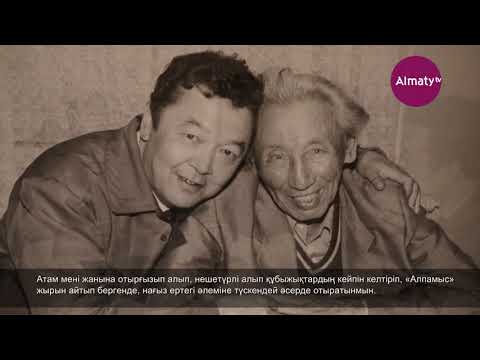 Алматинские истории: Абдильда Тажибаев (02.05.21)
