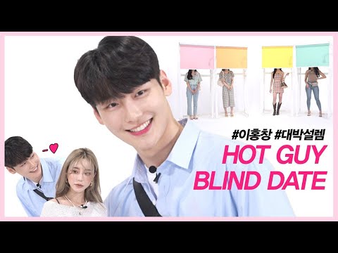 The hot guy fell in love with The beauty (Lee Hongchang/Teenager/Skinship) [Look Gating EP23]