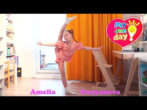 The series "One day with a young gymnast"! Acquaintance with a young star - Guryanova Amelia.