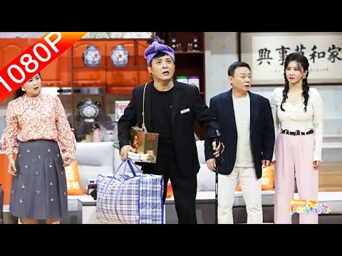 【歡樂飯米粒兒 2023最新季】第八季 第十期：赵刚子吃枪药回家逮谁骂谁，接二连三引爆笑